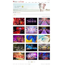 尚合禮儀與網億網絡 一站式整合營銷與數字化品牌構建